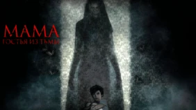 Трейлер 1