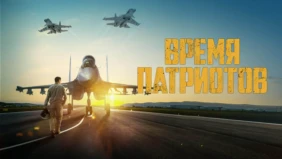 Трейлер 1