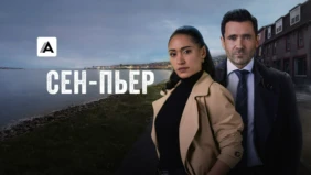 Трейлер 1