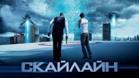 Трейлер 1