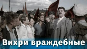 Трейлер 1