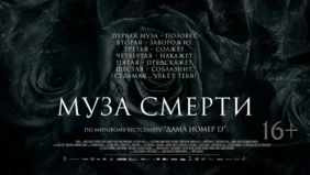 Трейлер 1