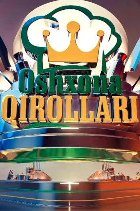 Oshxona qirollari