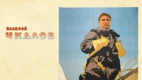 Трейлер 1