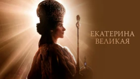 Трейлер 1