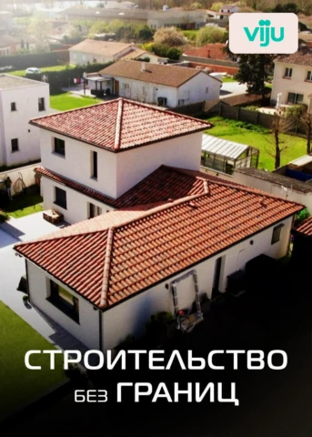 1 серия