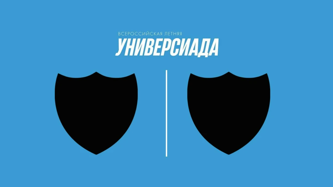 Передача Регби-7. Х Всероссийская Летняя Универсиада. Групповой этап. ВолГУ - РОС