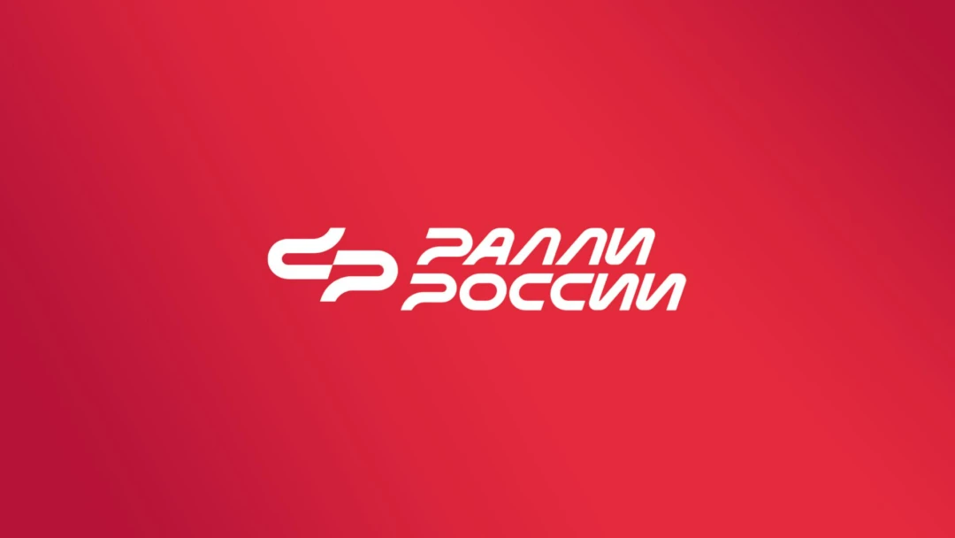 Передача Обзор Татнефть Чемпионата России по ралли. 5-й этап. Эковер 2026