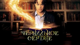 Трейлер 1