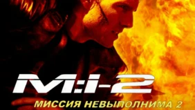 Трейлер 1