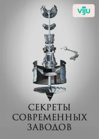 Серия 1