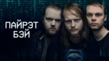 1-я серия