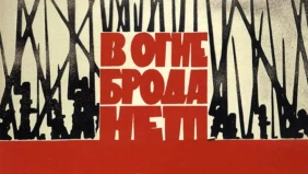 Трейлер 1