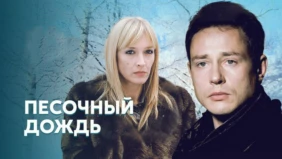 Трейлер 1