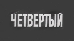 Трейлер 1