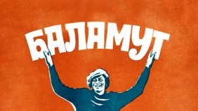 Трейлер 1