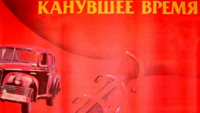 Трейлер 1