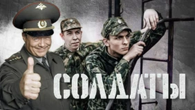 Трейлер 1