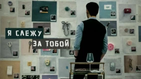 Трейлер 1
