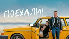 Трейлер 1