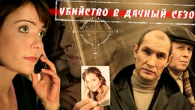 Трейлер 1