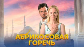 Трейлер 1
