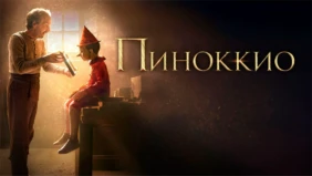 Трейлер 1