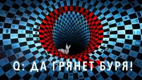 Трейлер 1