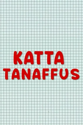 Катта танаффус