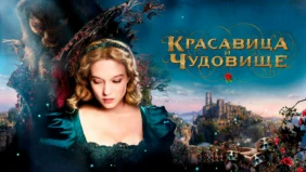 Трейлер 1