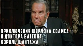 Трейлер 1