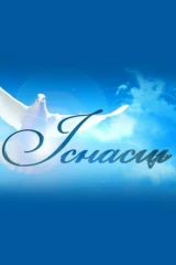 Естество