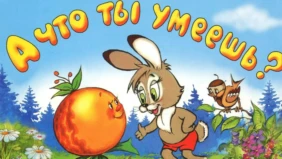 Трейлер 1
