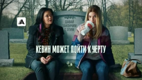 Трейлер 1