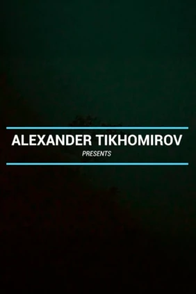 Tikhomirov