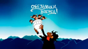 Трейлер 1
