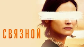 Трейлер 1