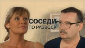 Трейлер 1
