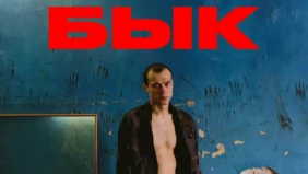 Трейлер 1