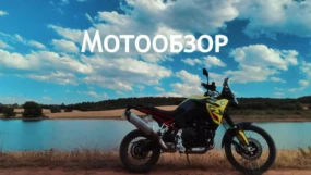 Ducati Multistrada V2. Мотоклуб Одинокий волк