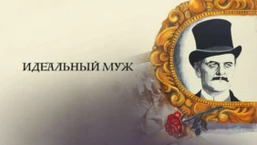 Трейлер 1
