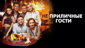 Трейлер 1