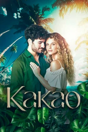 Какао