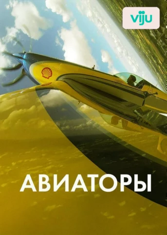 1 серия