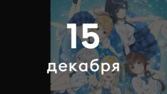 Серия 23