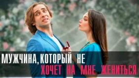 Трейлер 1
