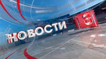 Красноярский региональный блок событий