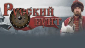 Трейлер 1