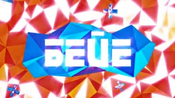 Бейе