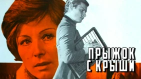 Трейлер 1